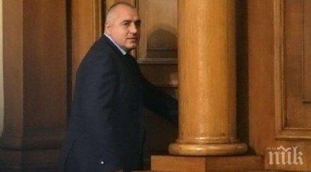 борисов месеца антикорупционен закон