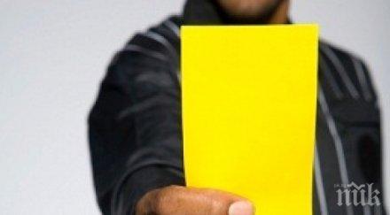 италия въвеждат зелени картони