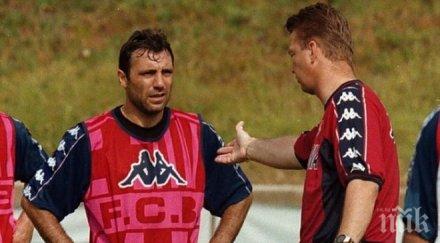 ван гаал събра стоичков класация мария