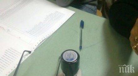 отваря офертите изработване доставка печати сик изборите