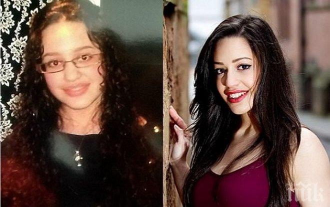 Всички я оприличаваха на Грозната Бети и я съдеха за нейния външен вид... години по-късно? Всяко нещо с времето си!