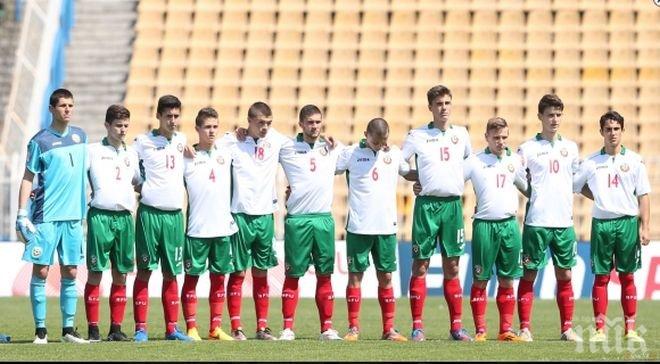 Младежките национали до 21 години заминават за Румъния