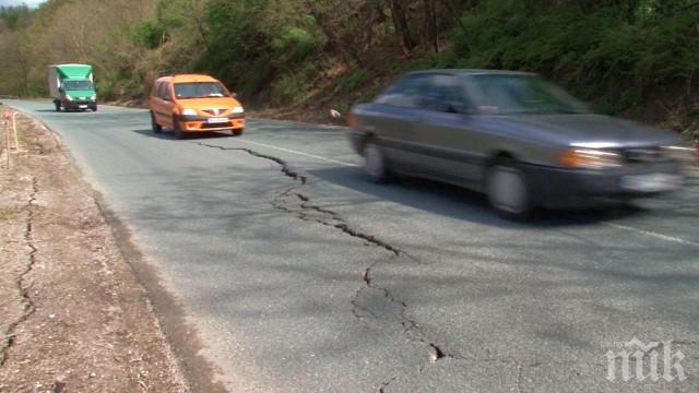 Ще се ремонтира и пътят Бяла - Ботевград при село Козар Белене
