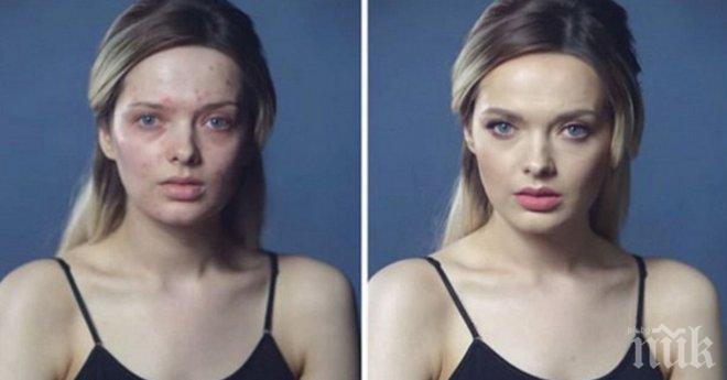 Хората не могат да угодят на всички, това е живото доказателство...