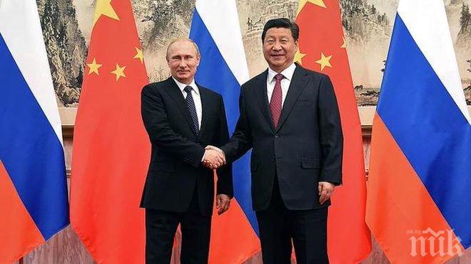 „Коммерсант“: Между Русия и Китай има химия