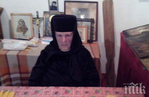 Почина игуменката на манастир „Свети Лука”