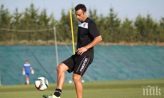 Първа тренировка на Бербо в ПАОК (снимки и видео)