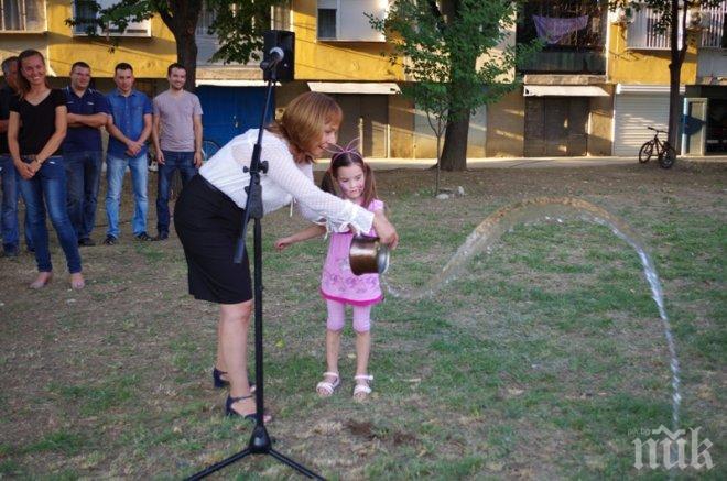 Кметът на Казанлък откри нова детска площадка