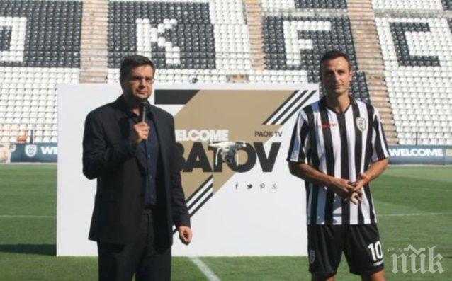 В Англия впечатлени от посрещането на Бербатов