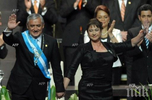 Конгресът на Гватемала прие оставката на президента Молина
