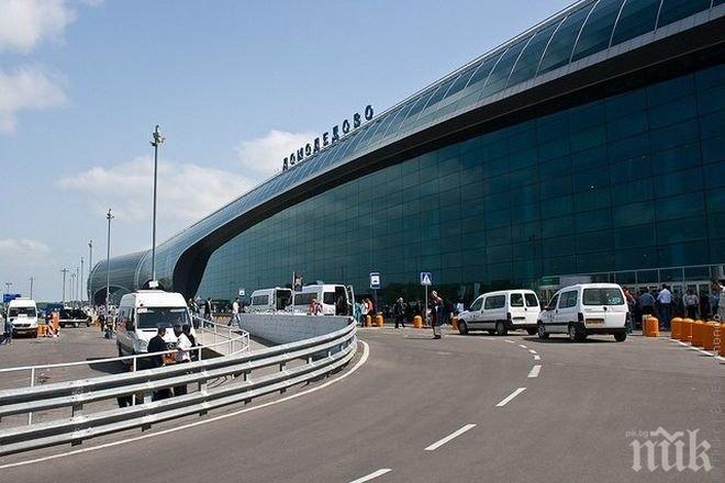 Пожар на московското летище Домодедово задържа десетки полети