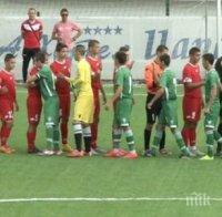 Юношите на ЦСКА паднаха от Лудогорец