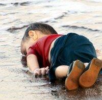 Арестуваха мъж в Германия – празнувал във „Фейсбук” смъртта на загиналото сирийче