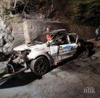 Шестима загинаха при инцидент на рали в Испания