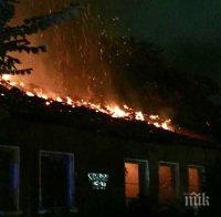 Огнен ад в Пловдив! Гори строителният техникум!
