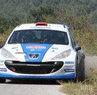 Отмениха деветия етап на рали „Сливен” заради съображения за сигурност