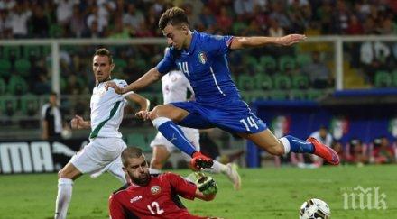 шаарауи играхме силно