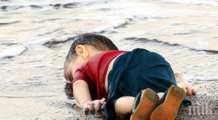 канада почетоха паметта годишното сирийче удавило бреговете турция