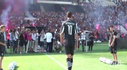 собственикът паок взима къща бербатов