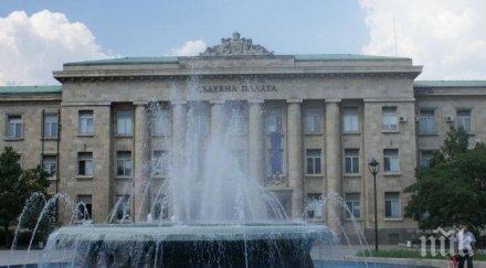 температурата русе достигна 358 сянка