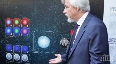 директорът церн век век мирния разрушителния атом