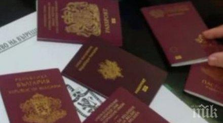 германските митници изловиха пакети сирийски паспорти