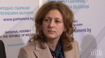 българска делегация интерпарламентарна конференция люксембург