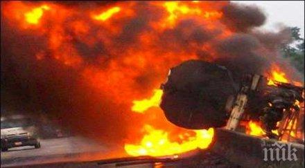 годишен младеж загиналият челния удар тир