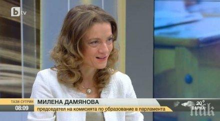 Милена Дамянова: Редно е държавната субсидия да следва децата и в частните училища