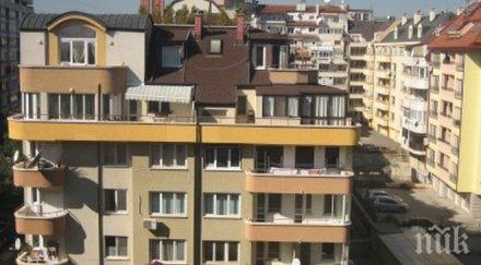 квартирите благоевград свършиха