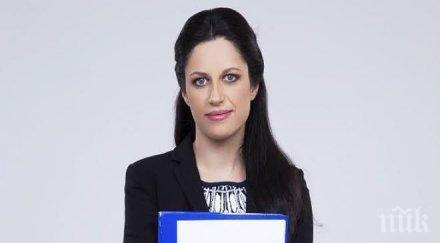 мария календерска софия пие сметището самоков