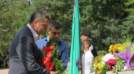 драгомир стойнев съединението нацията факт историята устоим продължим българи