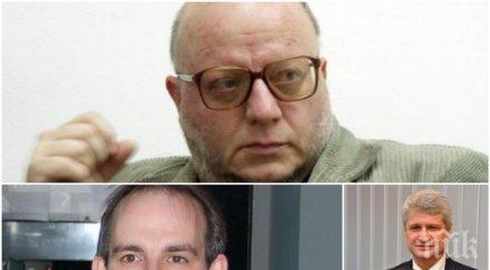 волгин ликува румен леонидов стана водещ бнр мястото десния калин манолов