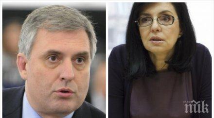 скандал кабинета калфин закона кунева оруел борба корупцията