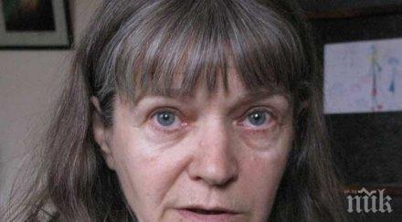 проф искра баева преселение народите трудно говори имало големи бежански вълни