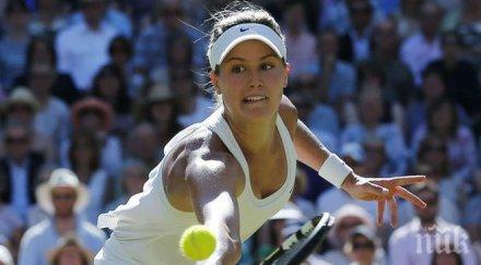 бушар работата конърс помага