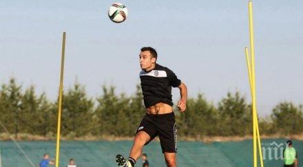 промяна плана бербатов