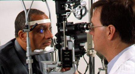 учени чувството тъга променя зрението