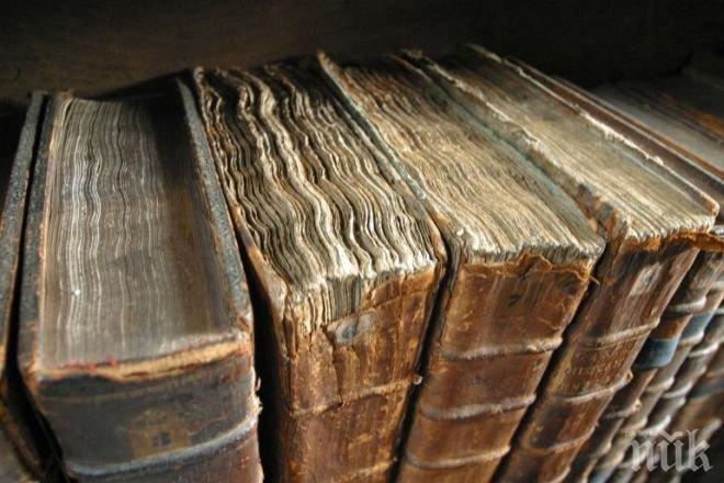 Седмица на православната книга започва във Варна
