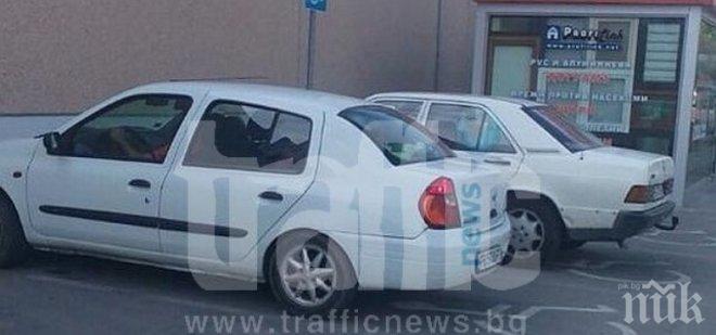 Наглост! Пловдивчани масово паркират на места за инвалиди 
