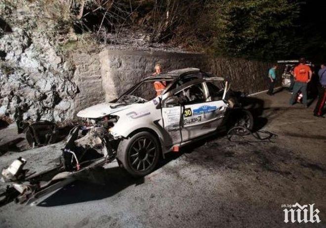 Испанската футболна федерация предложи минута мълчание в памет на жертвите от ралито