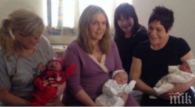 Чудо споходи три сестри! Родиха бебета в един и същи ден