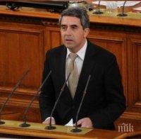 Плевнелиев: Необходимостта от солидарност е по-належаща от всякога