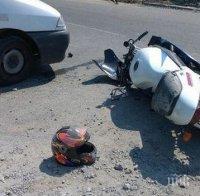 Моторист помете две деца на тротоар в Златоград