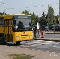 Ученик и пенсионерка с безплатни карти за тролеите в Стара Загора