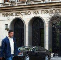 Министерство на правосъдието се зае ударно да ремонтира съдебни сгради и кабинети на администрацията