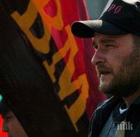 ВМРО вдига протест срещу Георги Лозанов и Радослав Янкулов