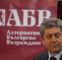 Пълен разпад на АБВ в Благоевград! Обвиниха Първанов в предателство!