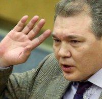 Руски депутат: решението на София подкопава двустранните отношения