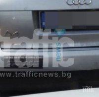 Ауди с арабски надписи плаши пловдивчани: „Сто метра назад или ще те застрелям”
